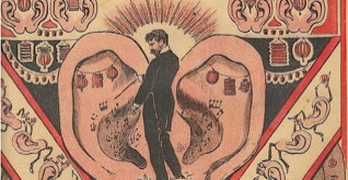 Ausstellung Bordalo Pinheiro. Portugal Kolloquium 2003. LTg. A.A.Bispo